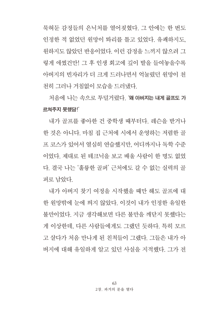 18페이지