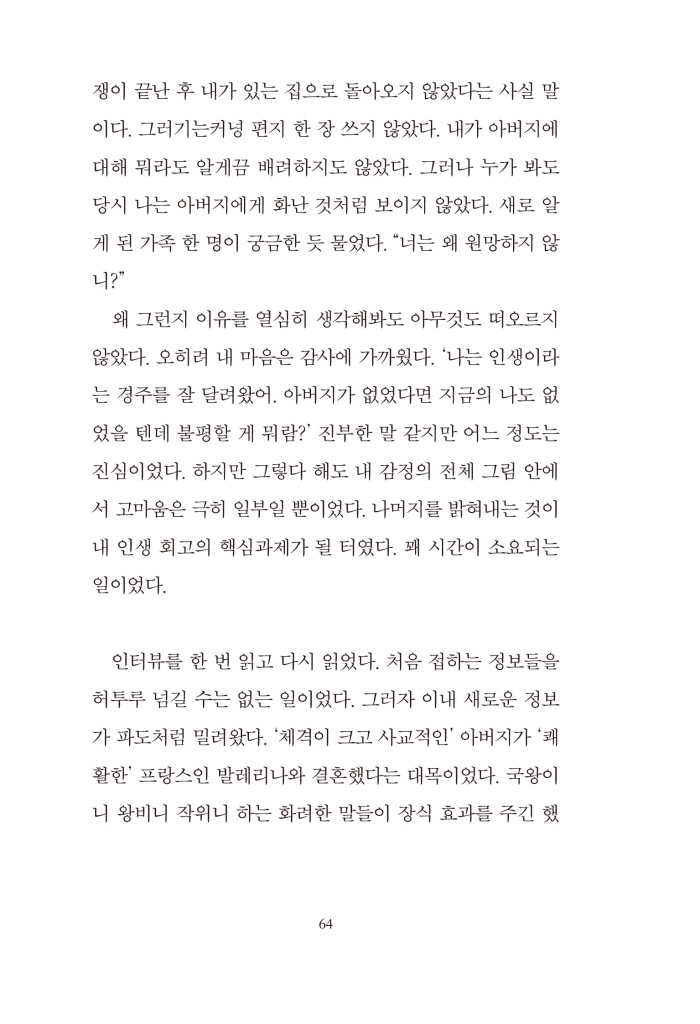 19페이지