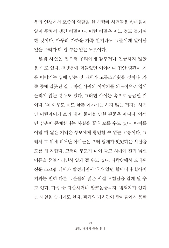 22페이지