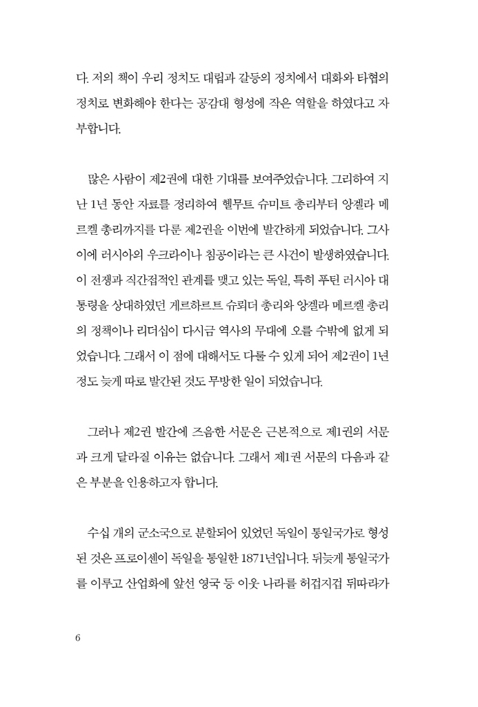 5페이지