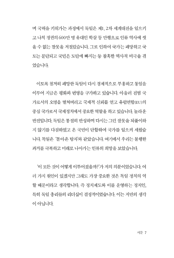 6페이지