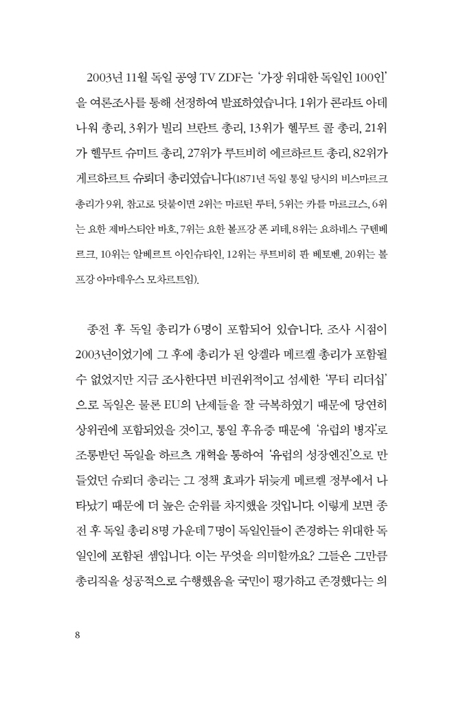 7페이지