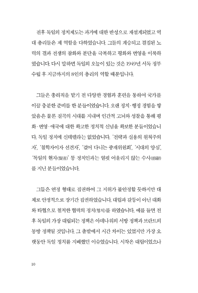 9페이지