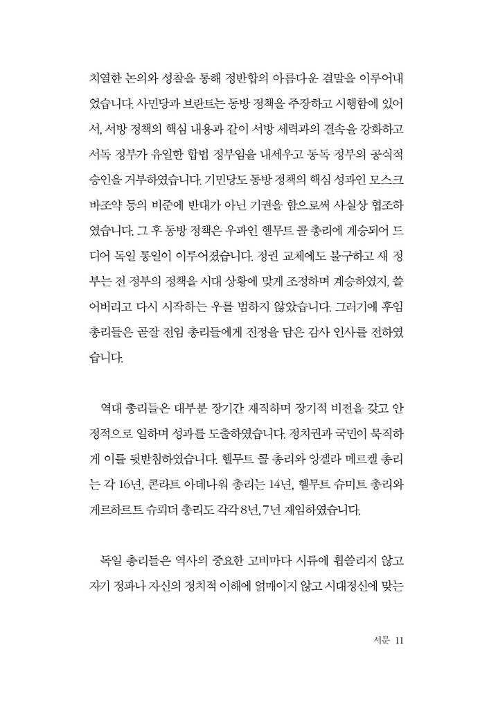 10페이지