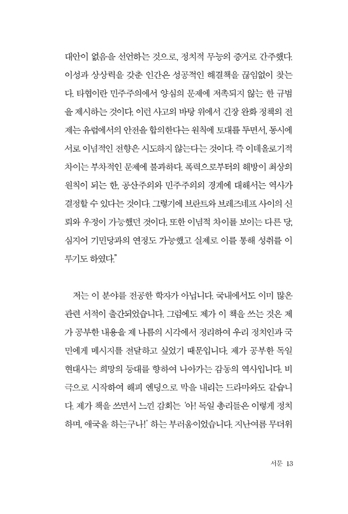 12페이지