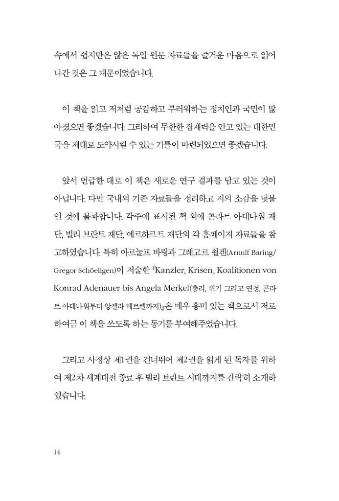 13페이지