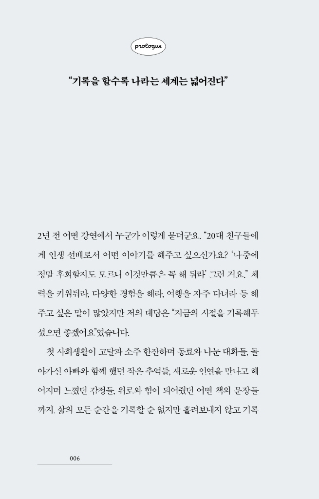 5페이지