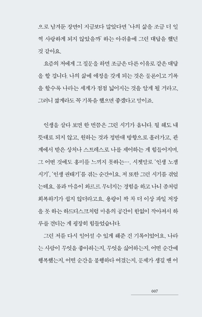 6페이지