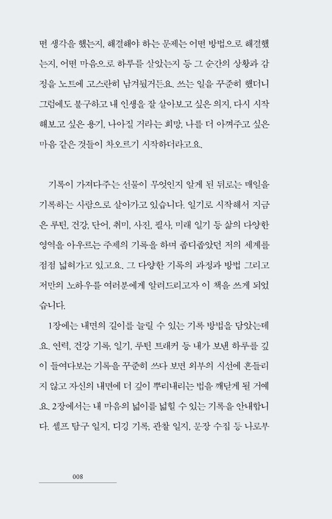 7페이지
