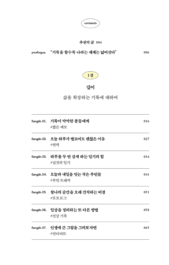 10페이지