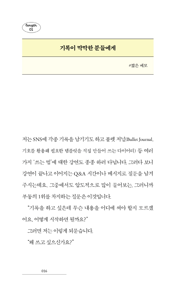 15페이지