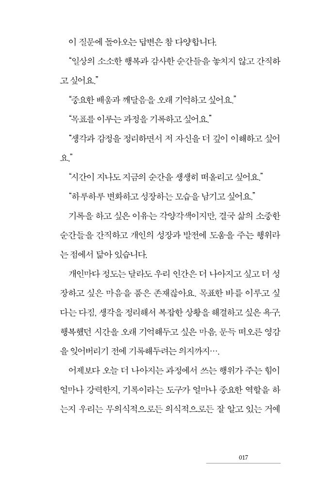 16페이지