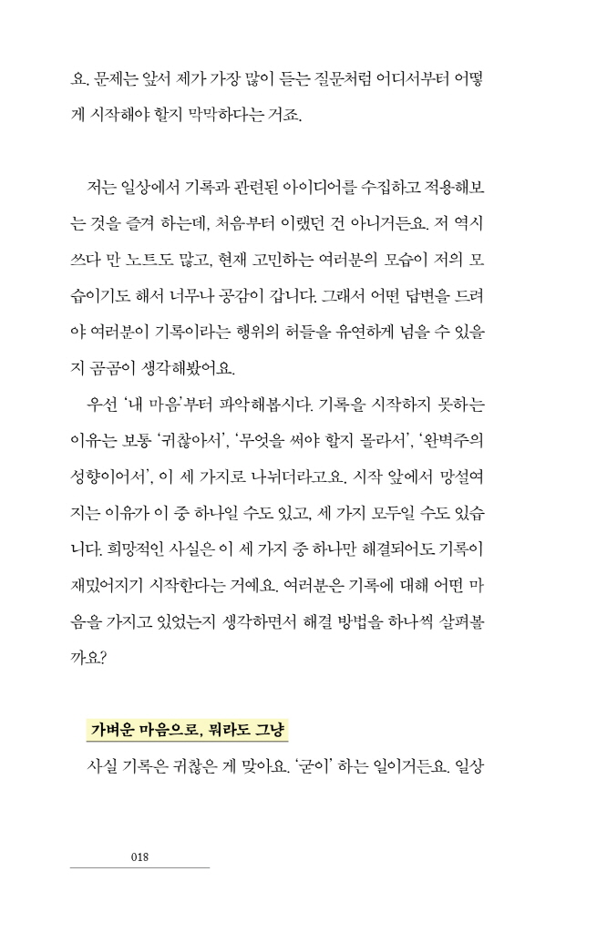 17페이지