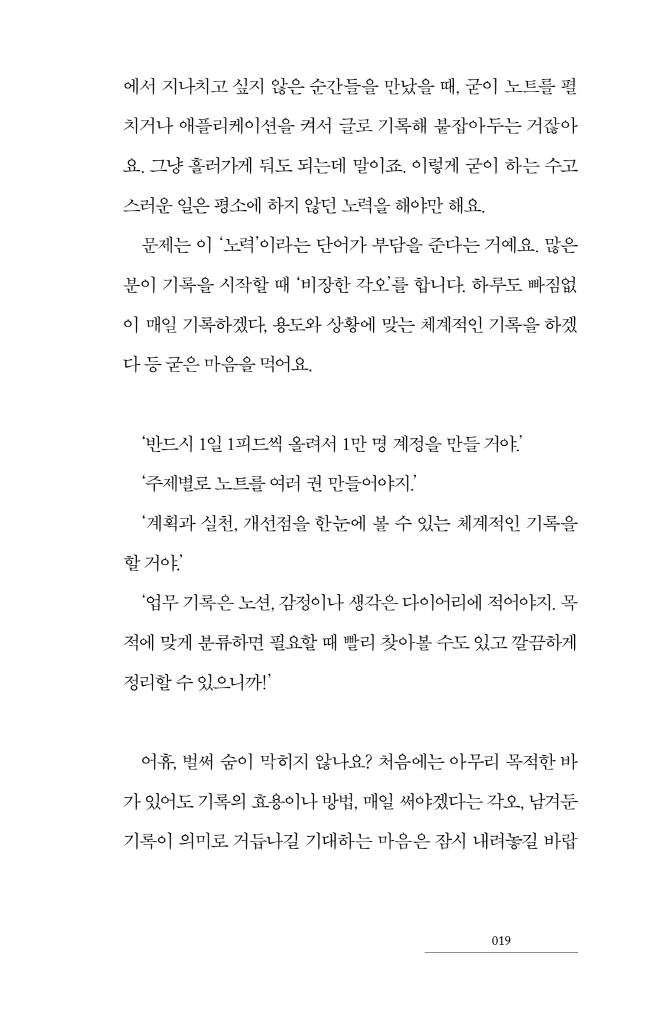 18페이지