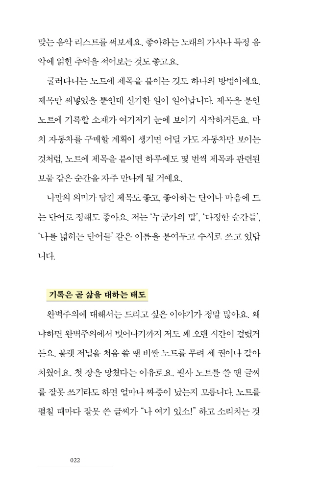 21페이지