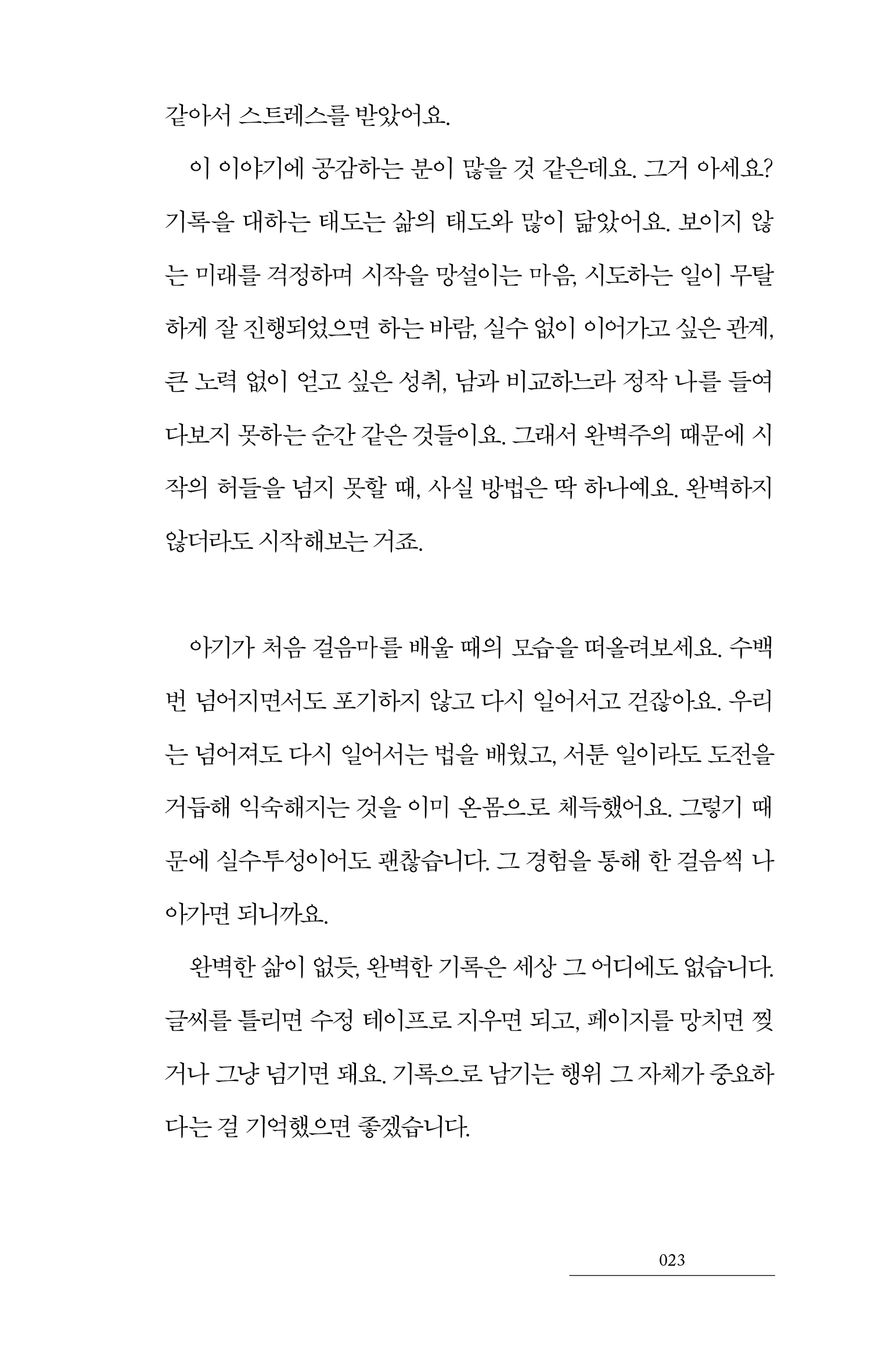 22페이지