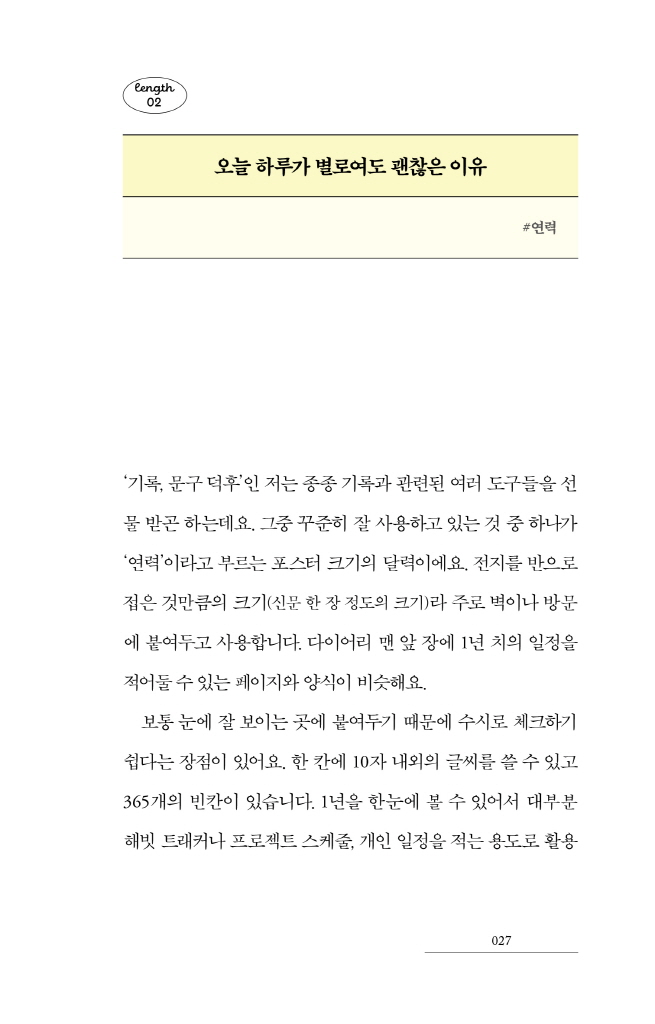 26페이지