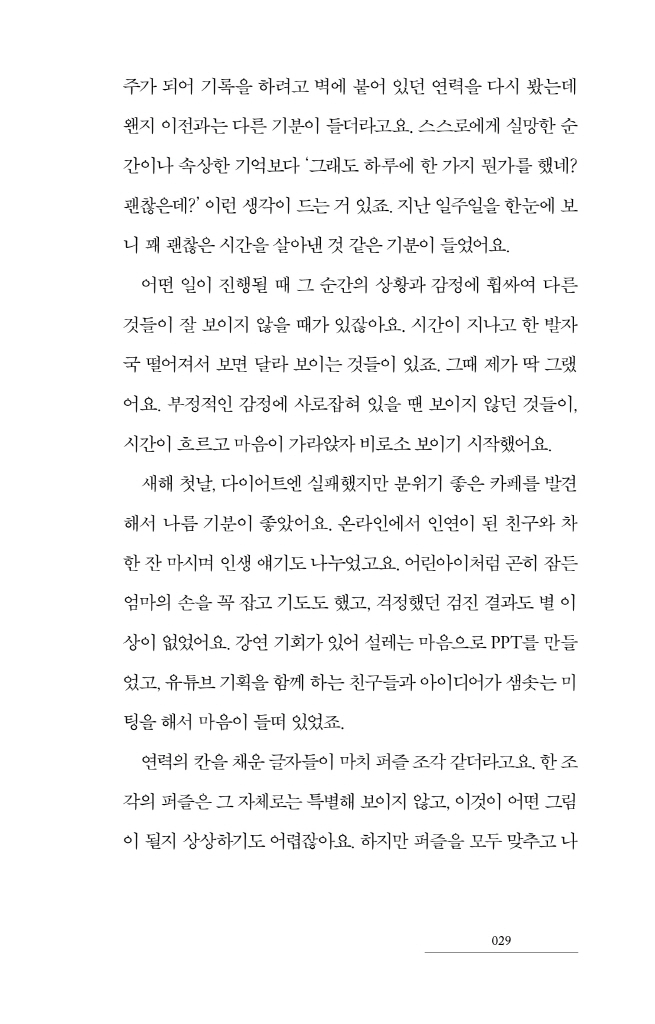 28페이지