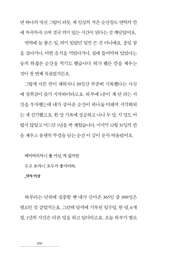 29페이지