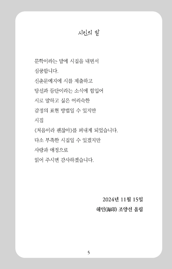6페이지