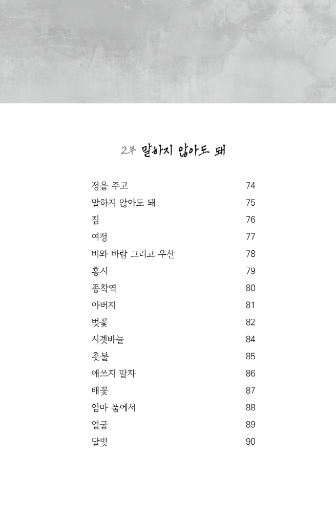 10페이지