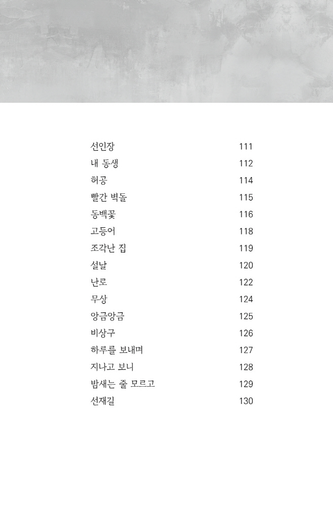 12페이지