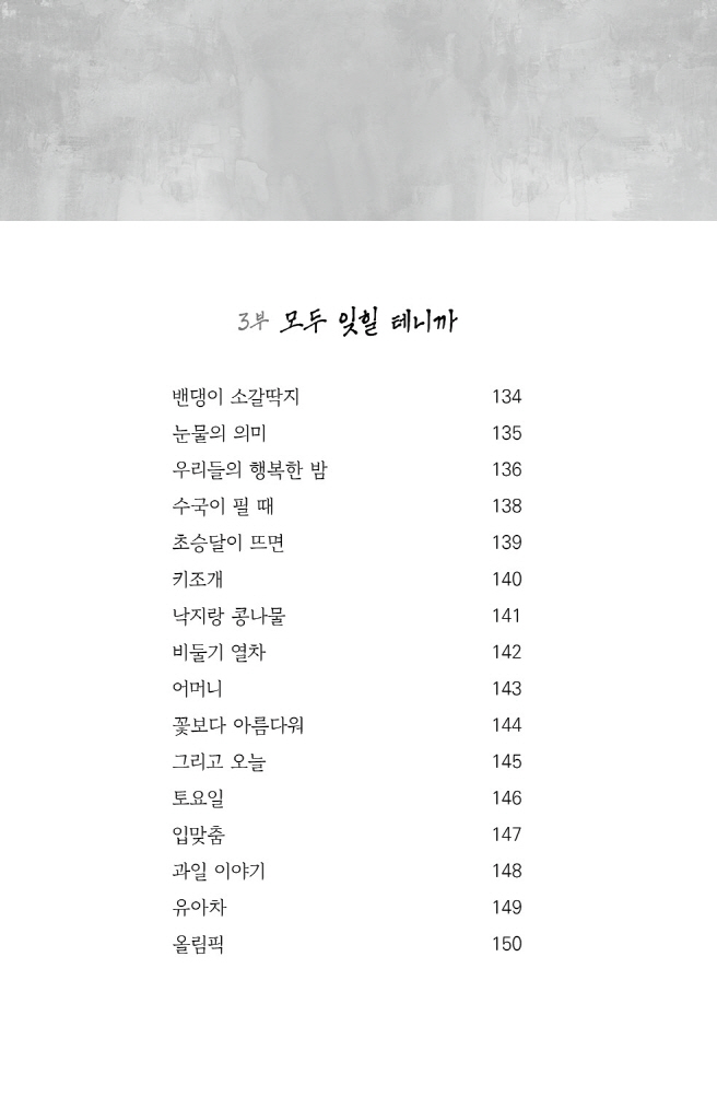 13페이지