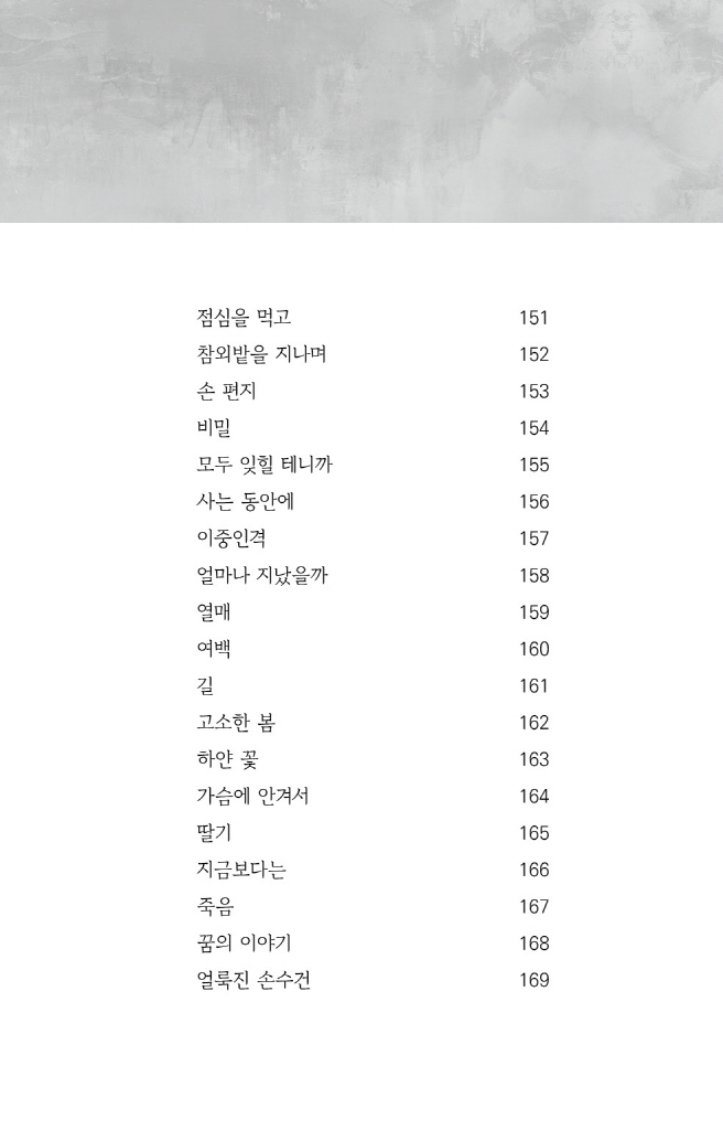 14페이지