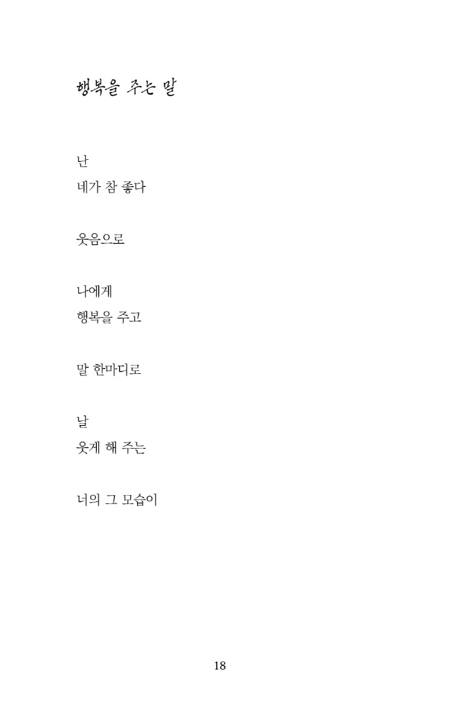 19페이지