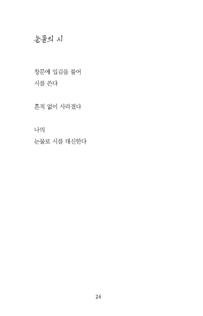25페이지