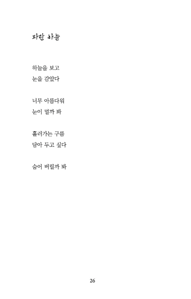 27페이지