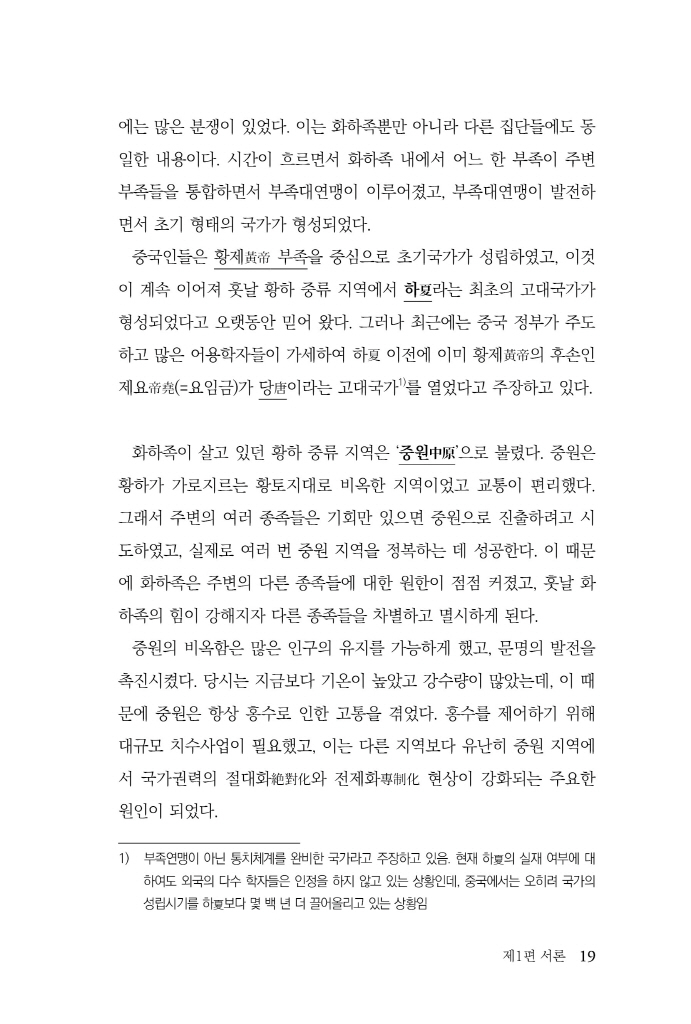 20페이지