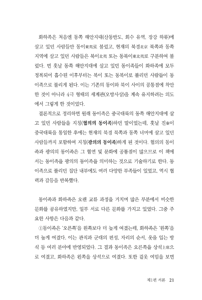 22페이지