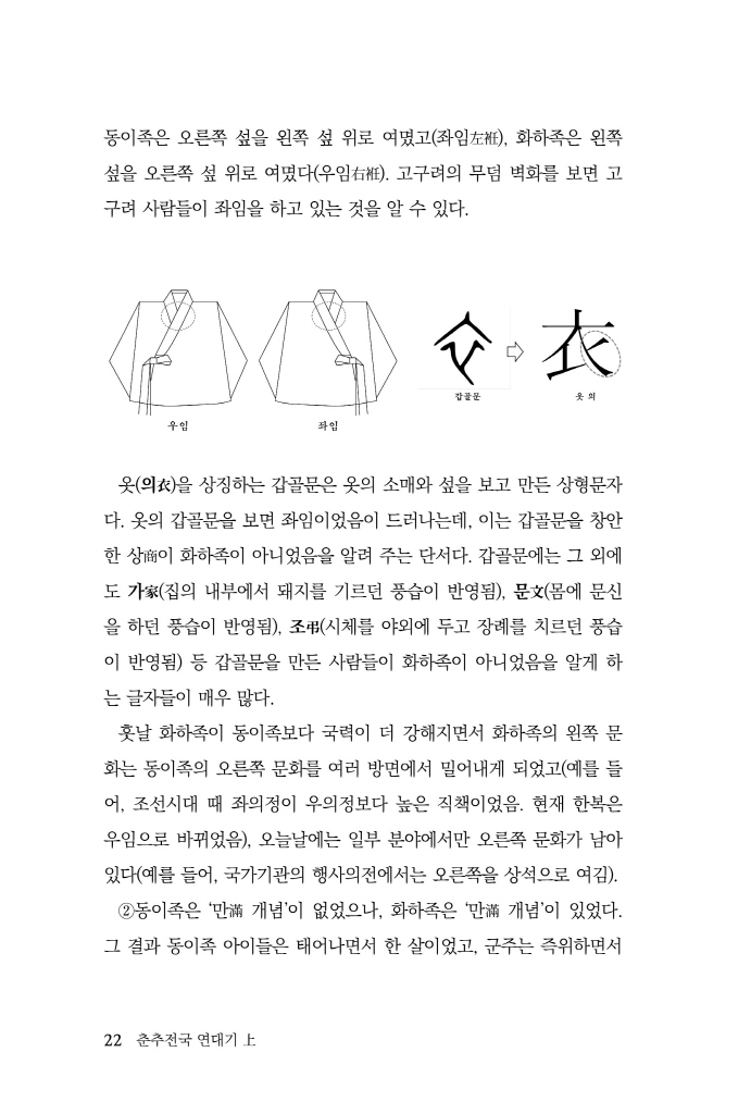 23페이지