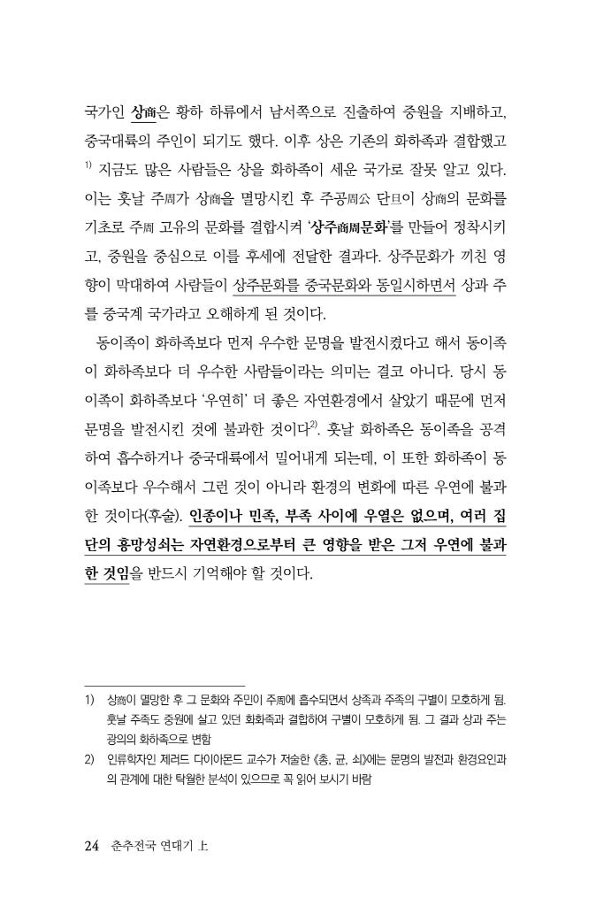 25페이지