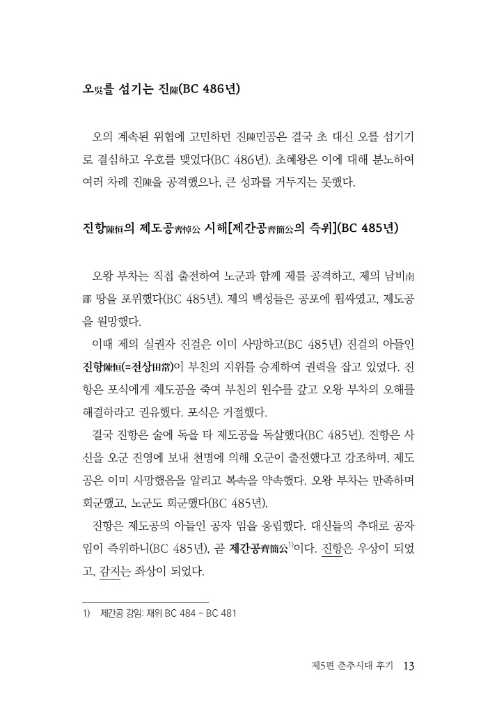 14페이지