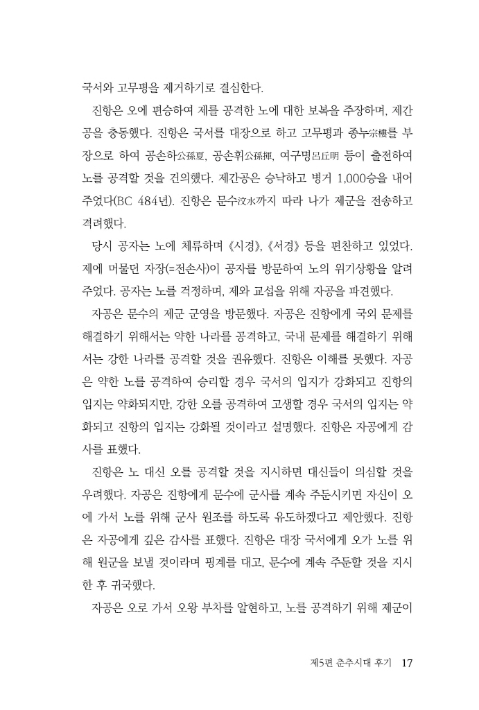 18페이지