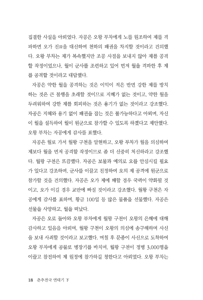 19페이지