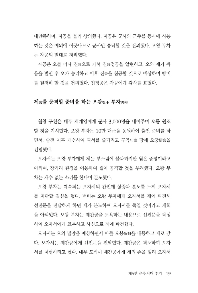 20페이지