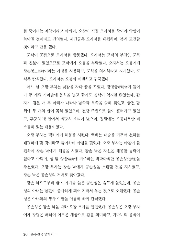 21페이지