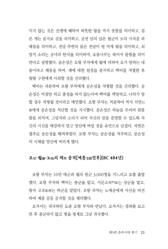 22페이지