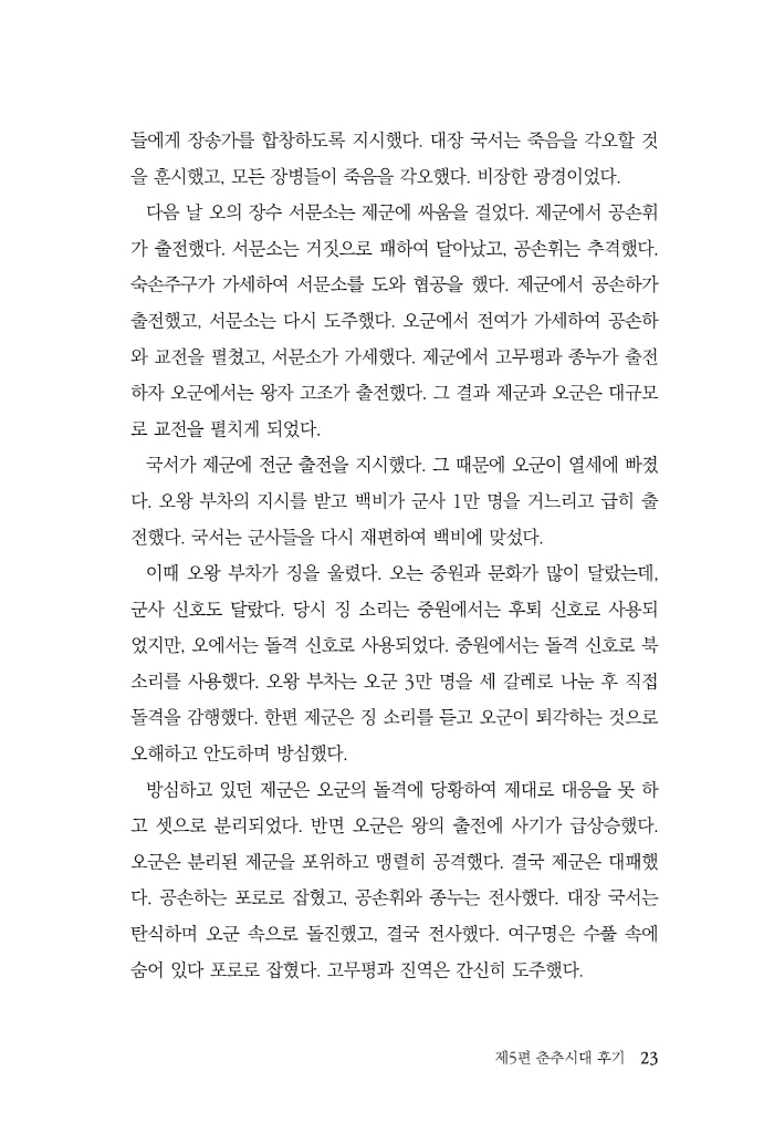 24페이지