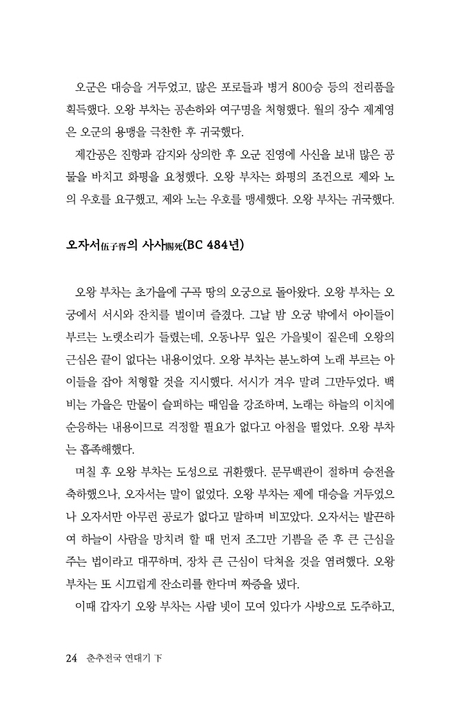 25페이지