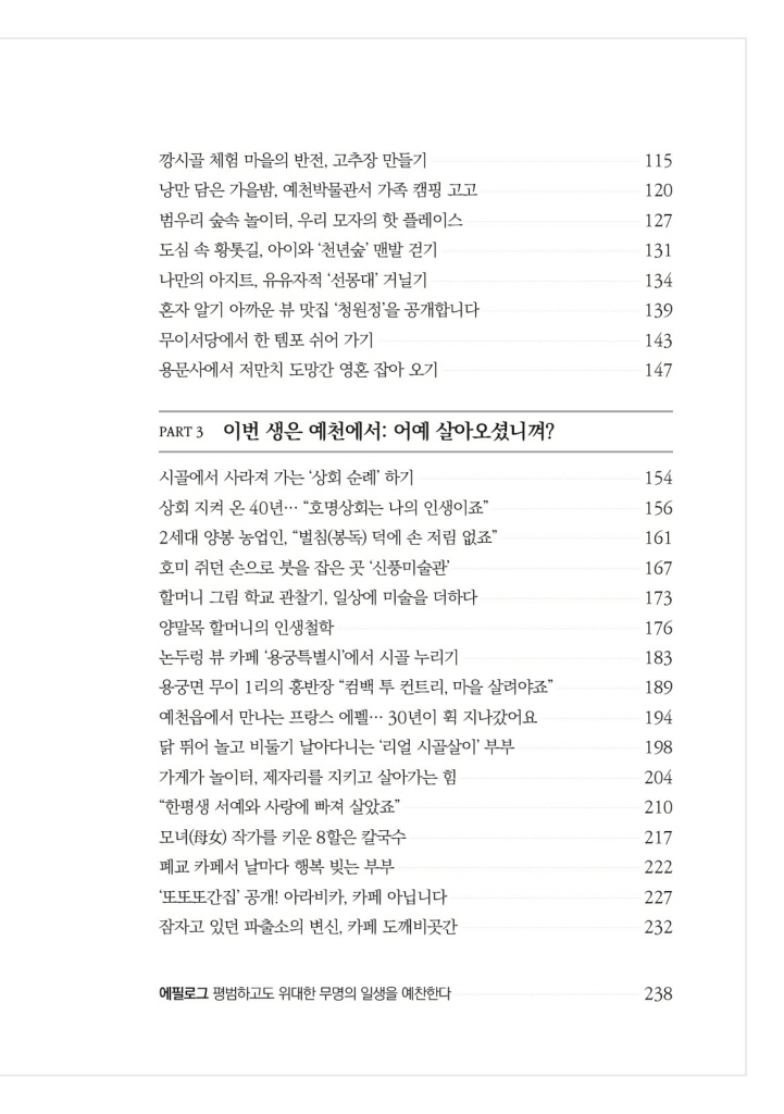 10페이지