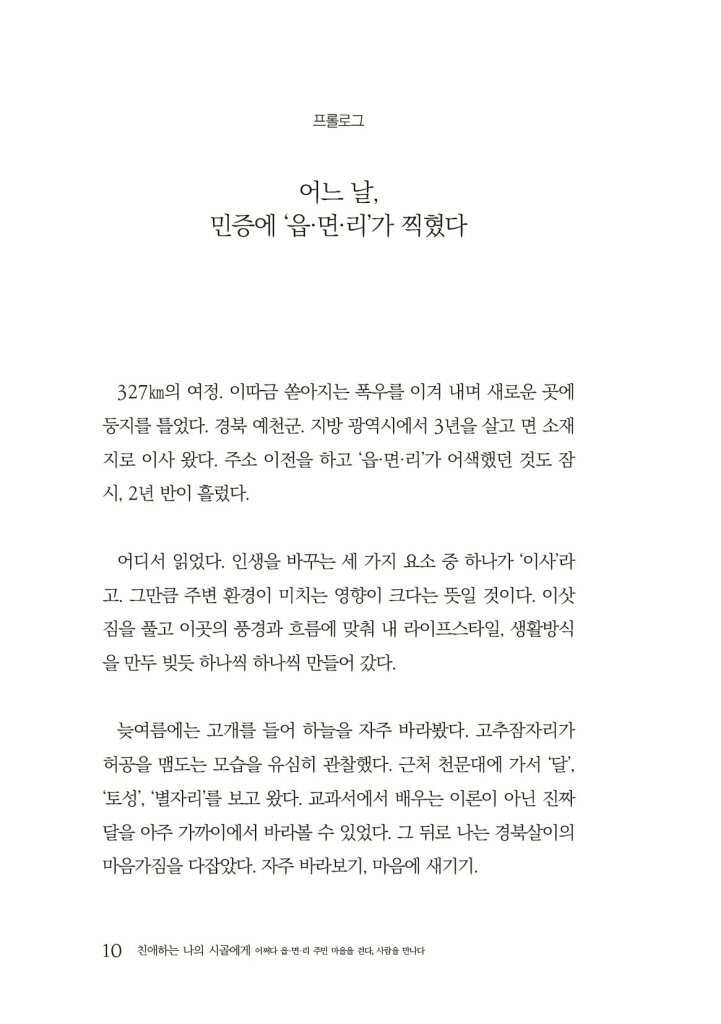11페이지