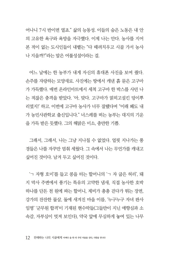 13페이지