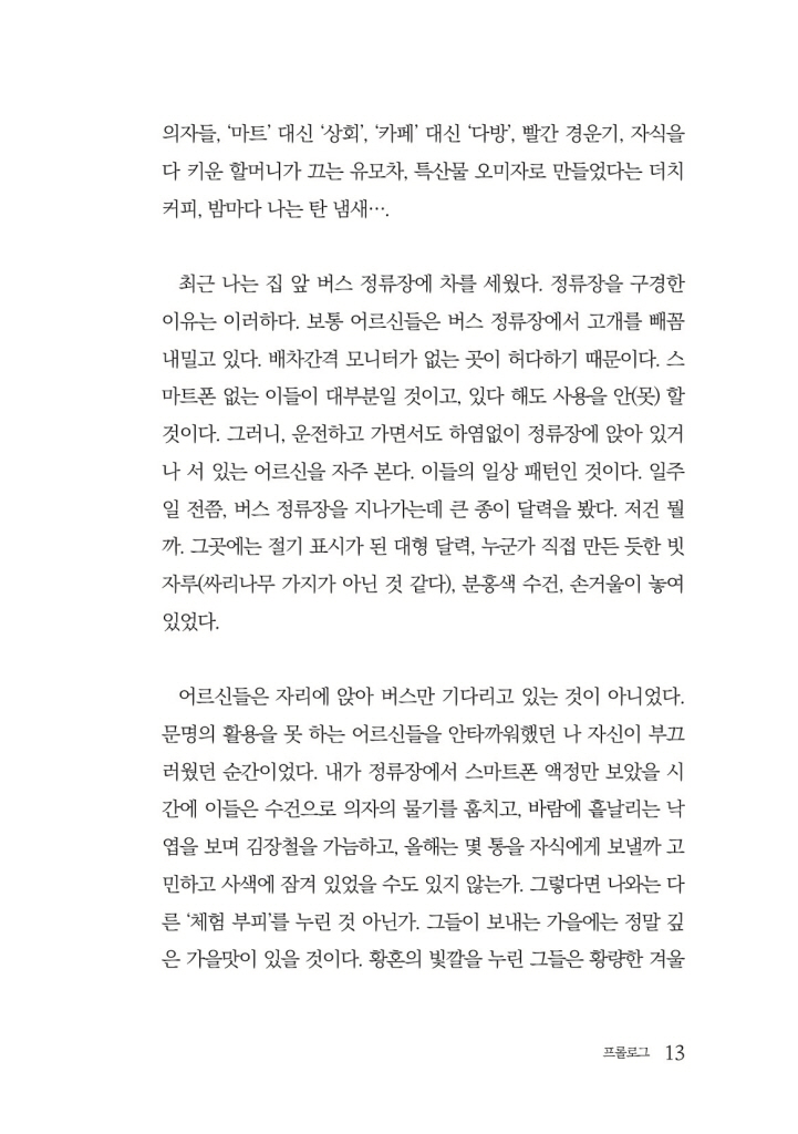 14페이지