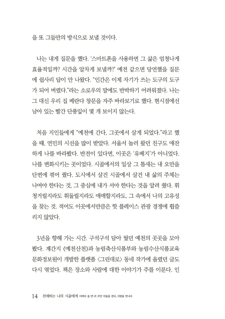 15페이지