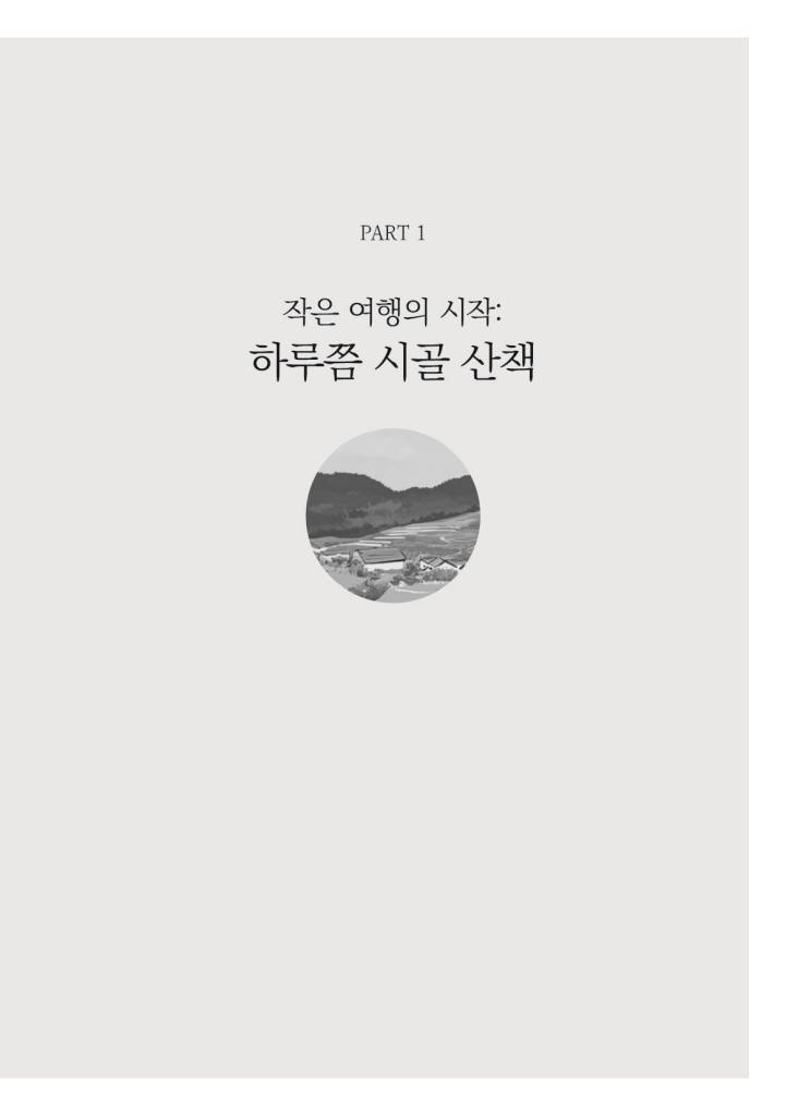 18페이지