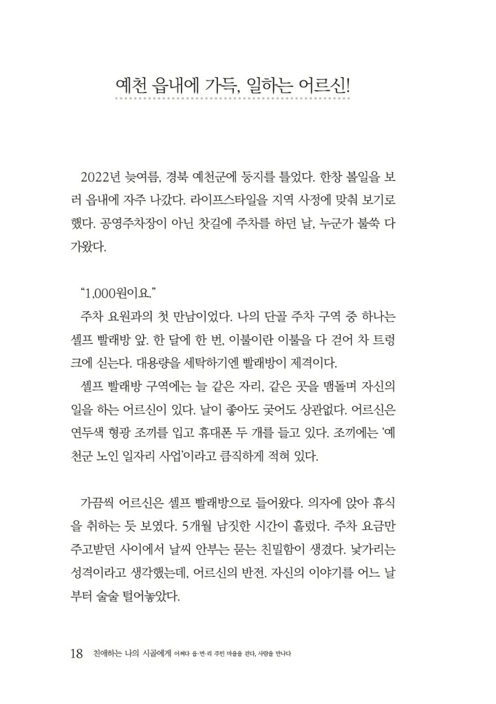 19페이지
